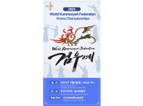 World Kummooyeh Federation Korea Championships